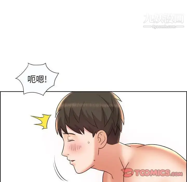 漫画《人性放逐游戏》第10话第18张图