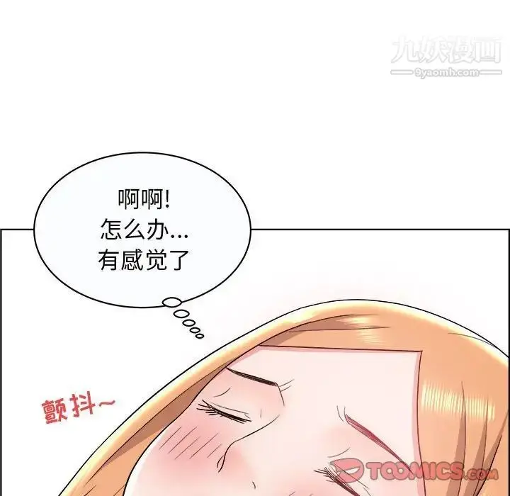 漫画《人性放逐游戏》第10话第54张图