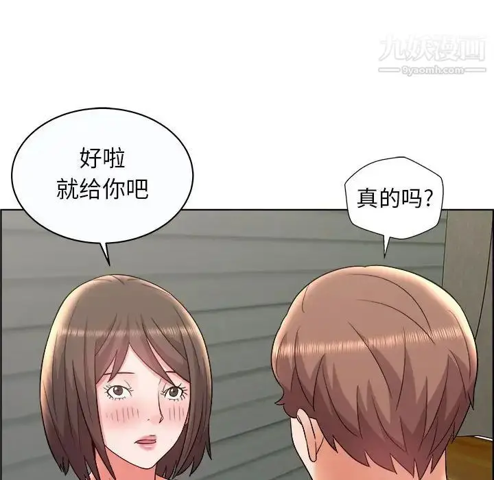 漫画《人性放逐游戏》第10话第81张图