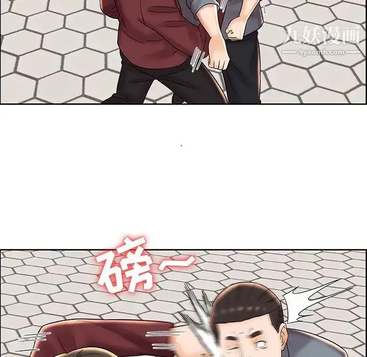 漫画《人性放逐游戏》第7话第57张图