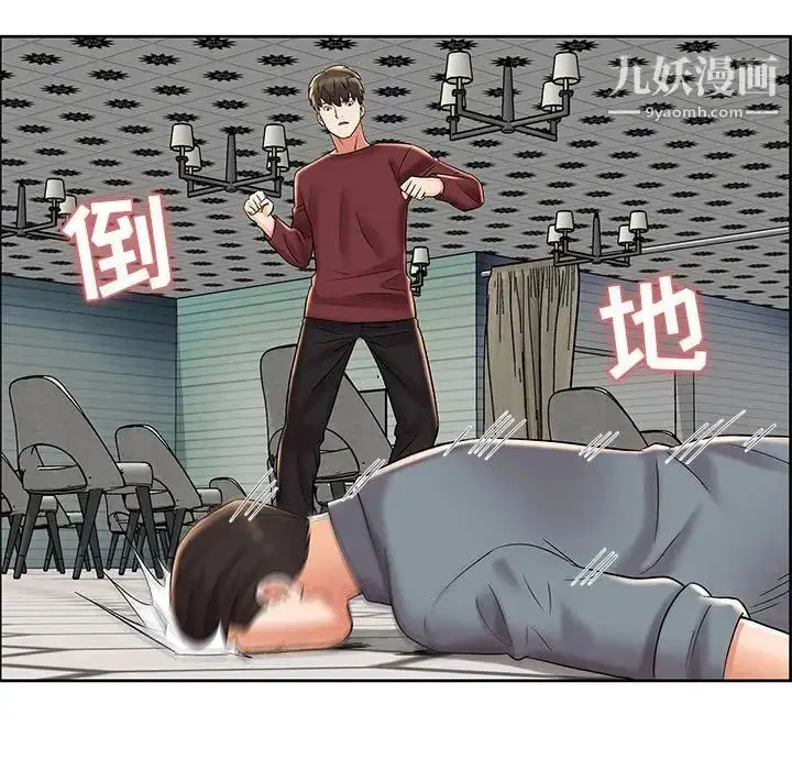 漫画《人性放逐游戏》第7话第59张图