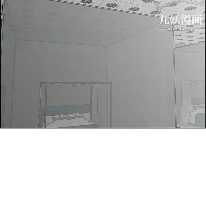 漫画《人性放逐游戏》第18话第24张图