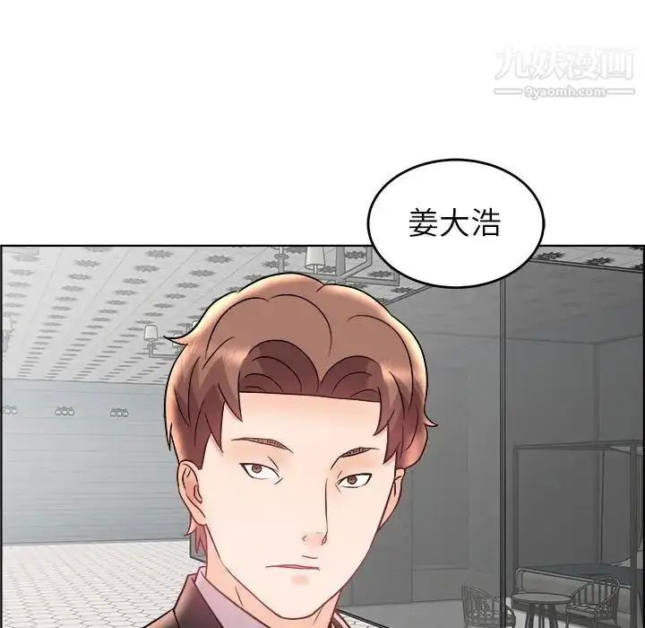 漫画《人性放逐游戏》第18话第25张图