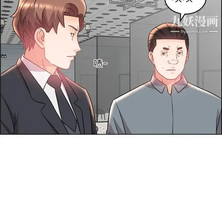 漫画《人性放逐游戏》第18话第27张图