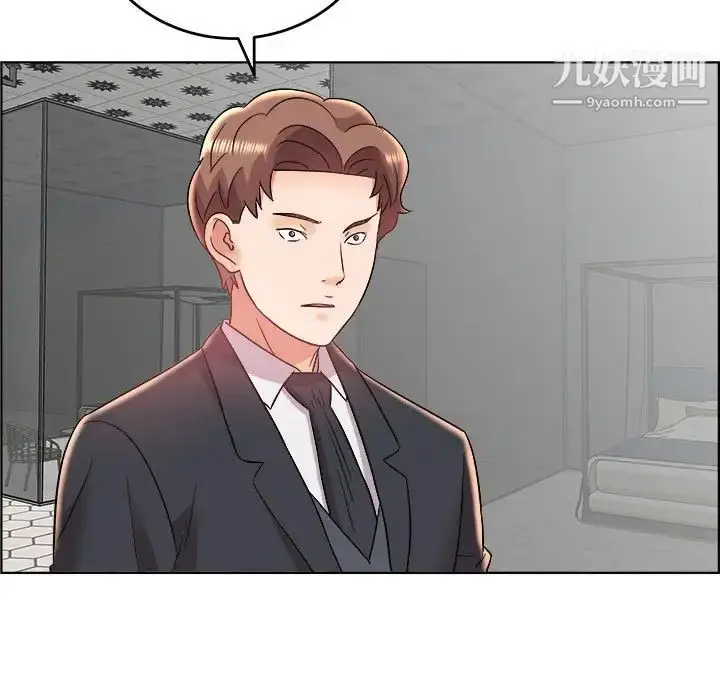 漫画《人性放逐游戏》第18话第41张图