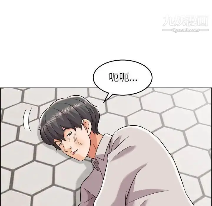 漫画《人性放逐游戏》第18话第8张图