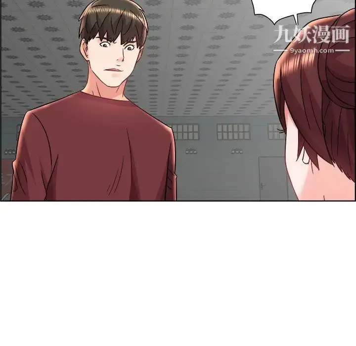 漫画《人性放逐游戏》第18话第87张图