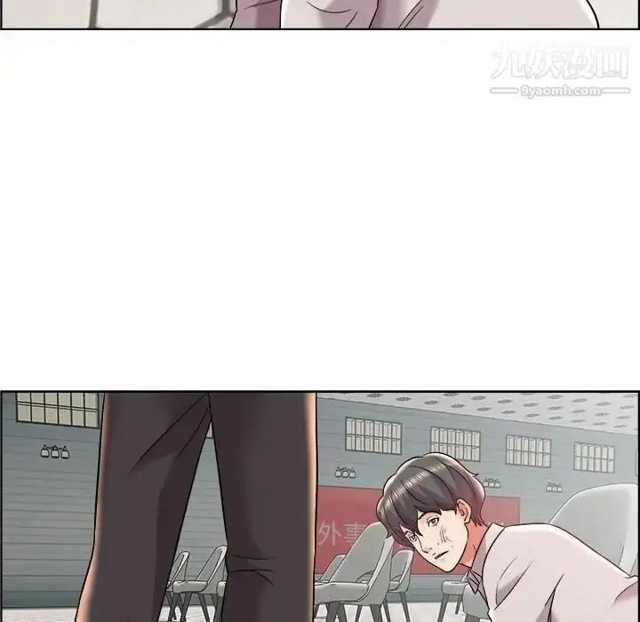 漫画《人性放逐游戏》第18话第9张图