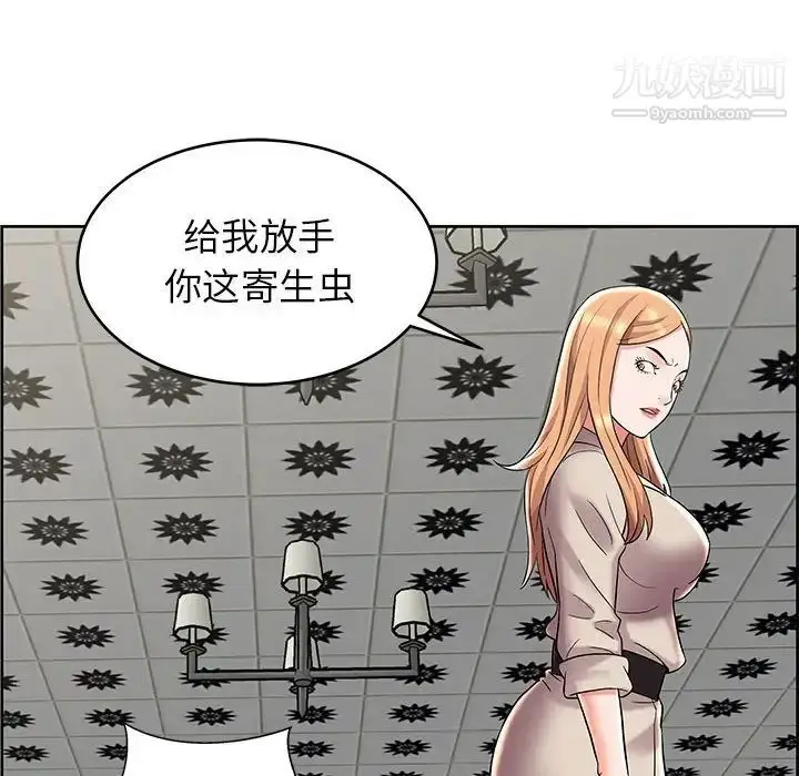 漫画《人性放逐游戏》第8话第28张图
