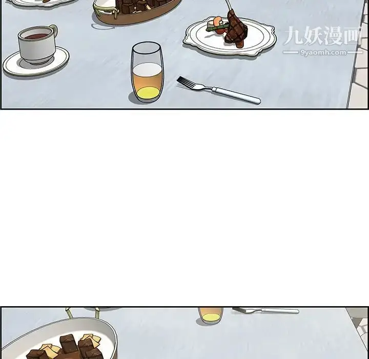 漫画《人性放逐游戏》第8话第75张图