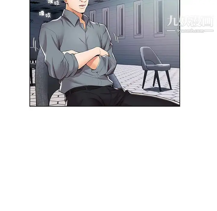 漫画《人性放逐游戏》第1话第12张图