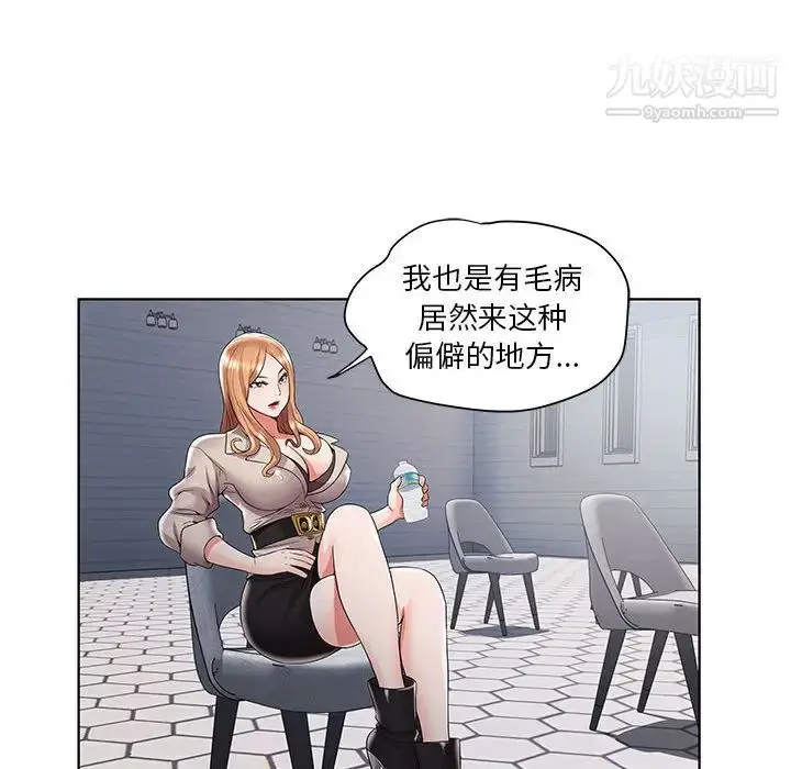 漫画《人性放逐游戏》第1话第18张图