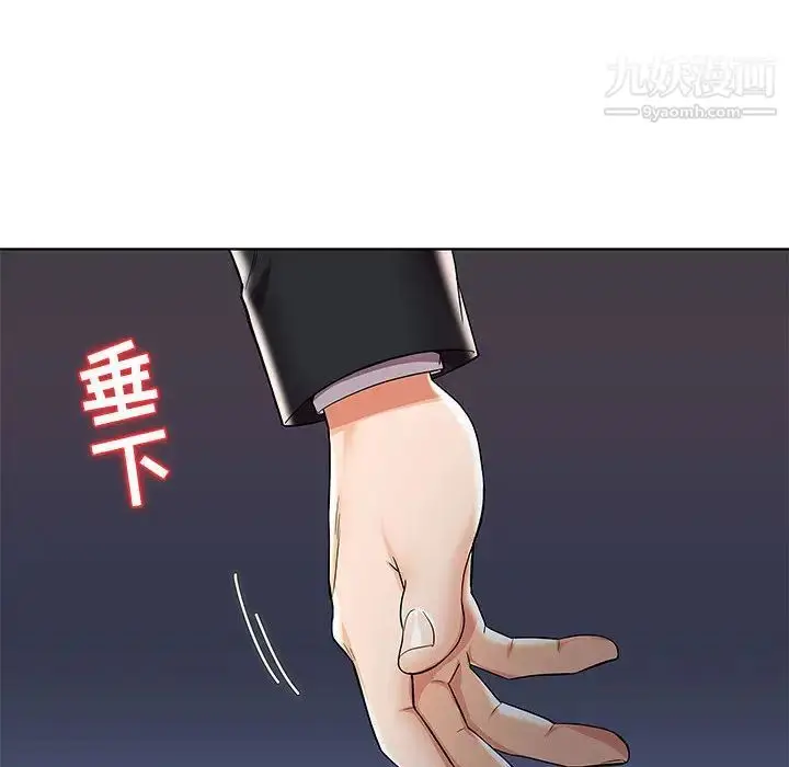 漫画《人性放逐游戏》第1话第22张图