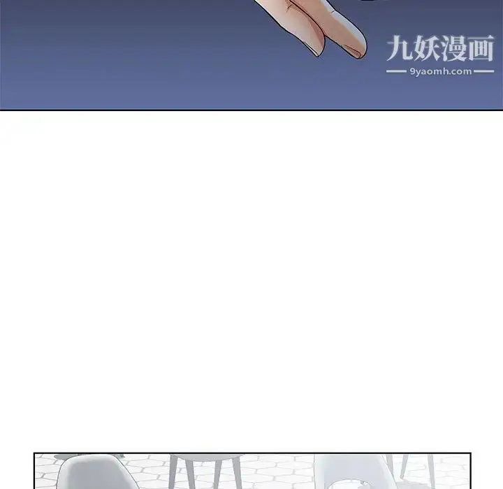 漫画《人性放逐游戏》第1话第23张图