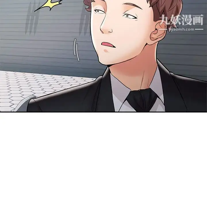 漫画《人性放逐游戏》第1话第32张图
