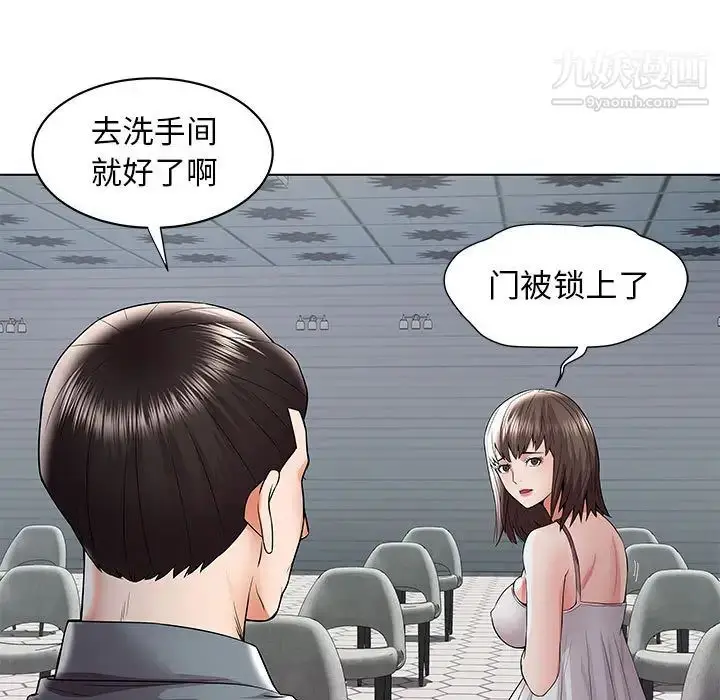 漫画《人性放逐游戏》第1话第49张图