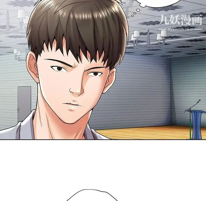 漫画《人性放逐游戏》第1话第56张图