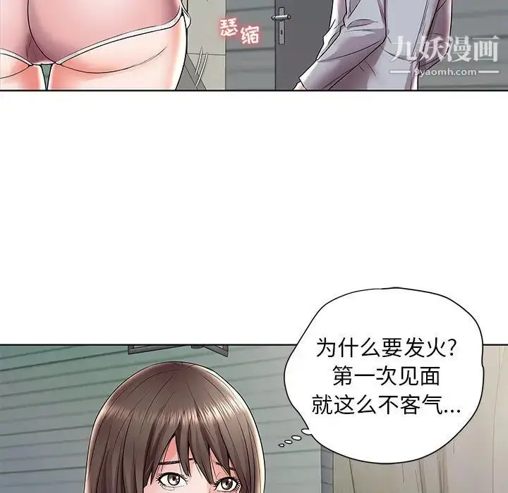 漫画《人性放逐游戏》第1话第58张图