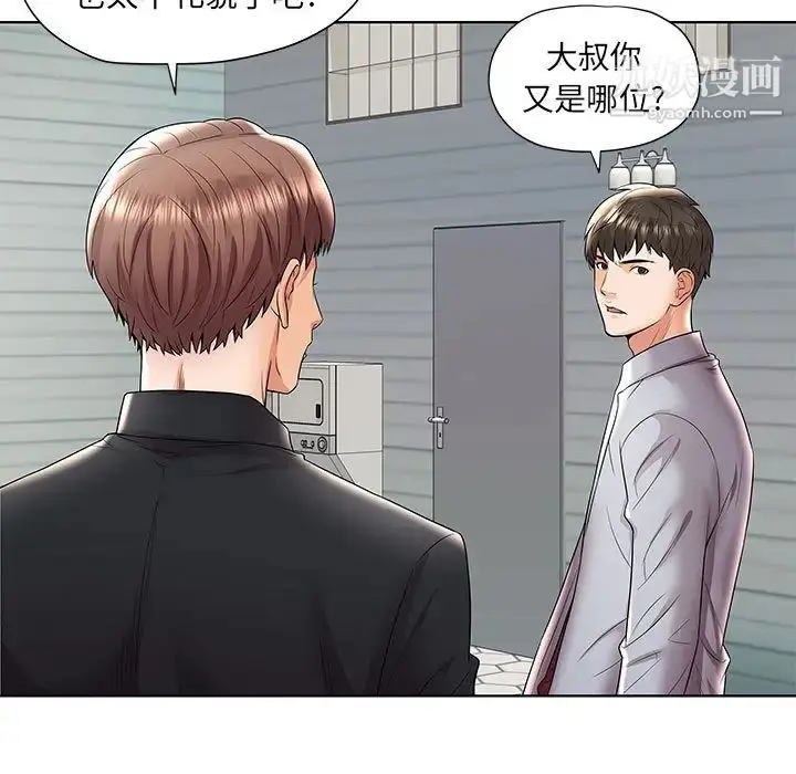 漫画《人性放逐游戏》第1话第60张图