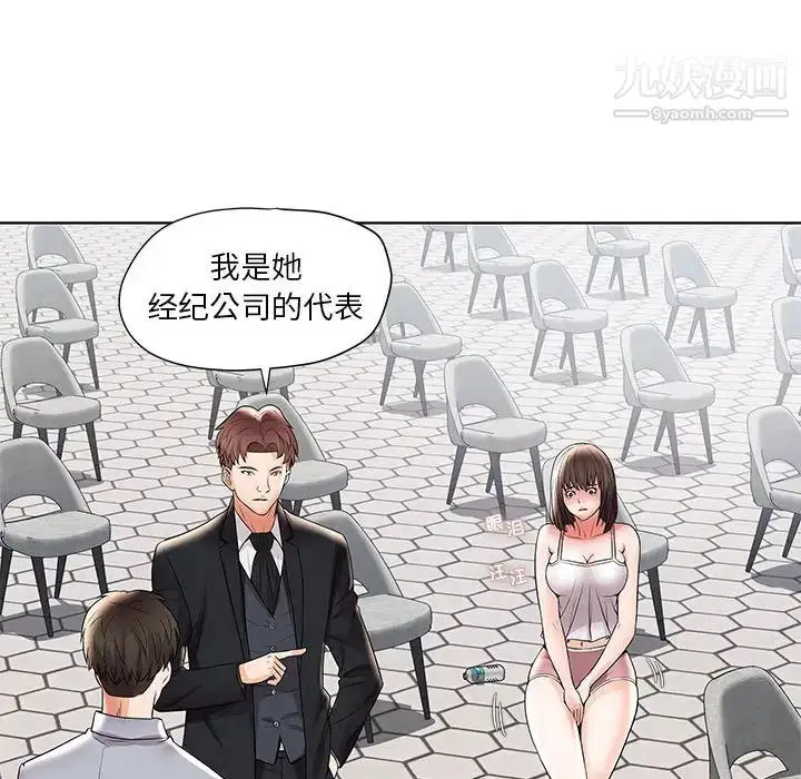 漫画《人性放逐游戏》第1话第61张图
