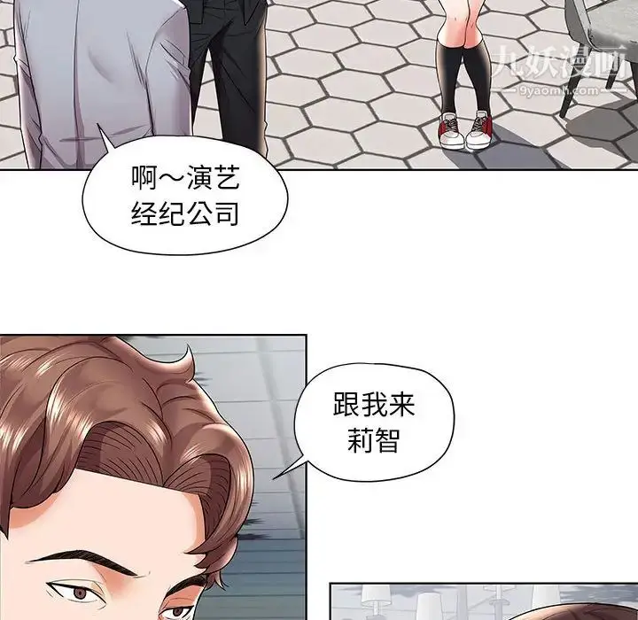 漫画《人性放逐游戏》第1话第62张图