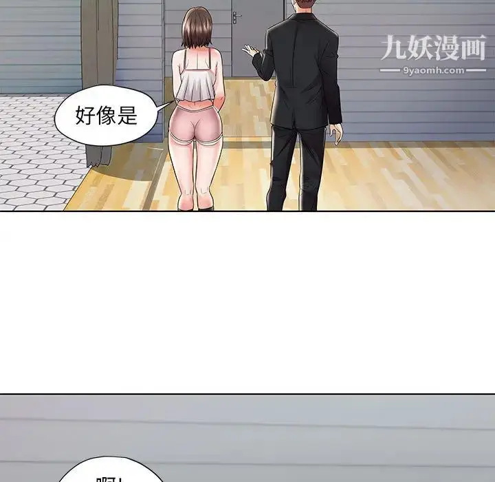 漫画《人性放逐游戏》第1话第67张图