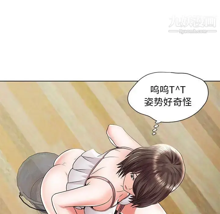 漫画《人性放逐游戏》第1话第78张图
