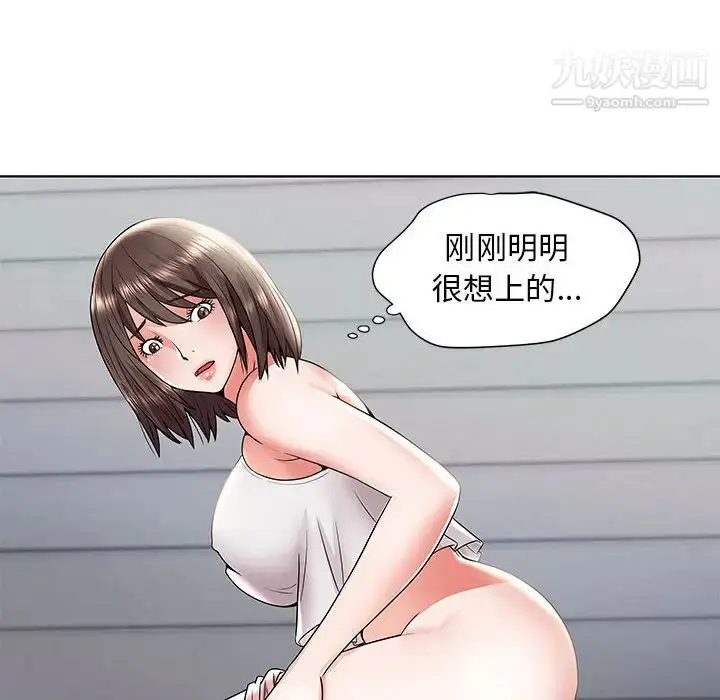 漫画《人性放逐游戏》第1话第81张图