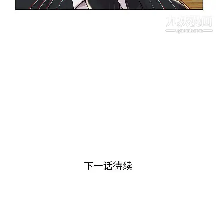 漫画《人性放逐游戏》第1话第91张图