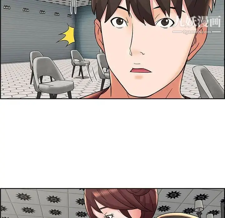 漫画《人性放逐游戏》第9话第17张图