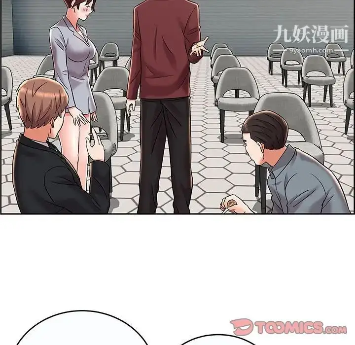 漫画《人性放逐游戏》第9话第22张图
