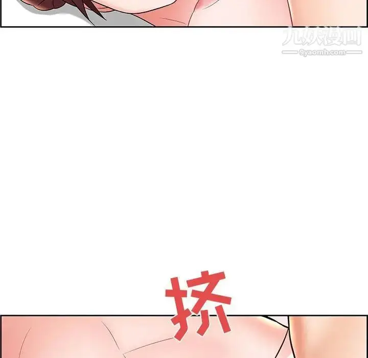 漫画《人性放逐游戏》第9话第84张图