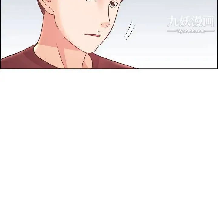 漫画《人性放逐游戏》第16话第13张图