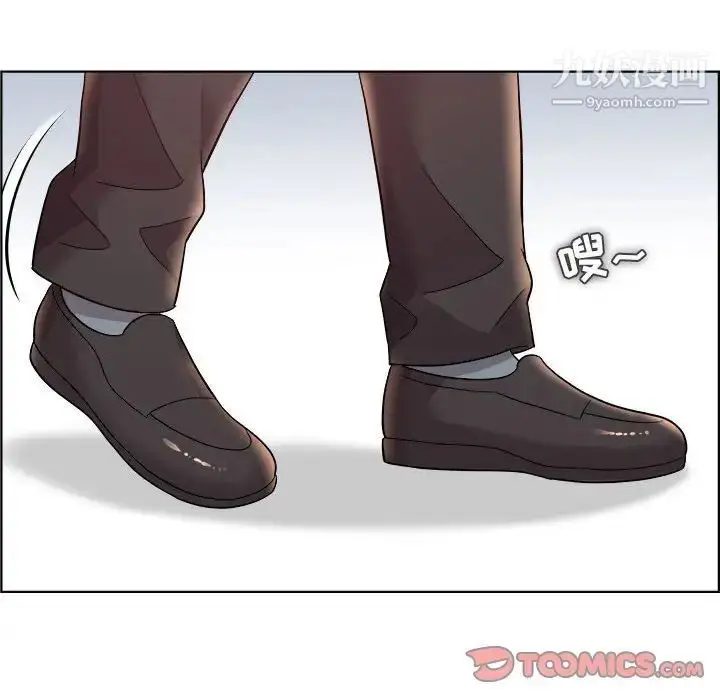 漫画《人性放逐游戏》第16话第14张图
