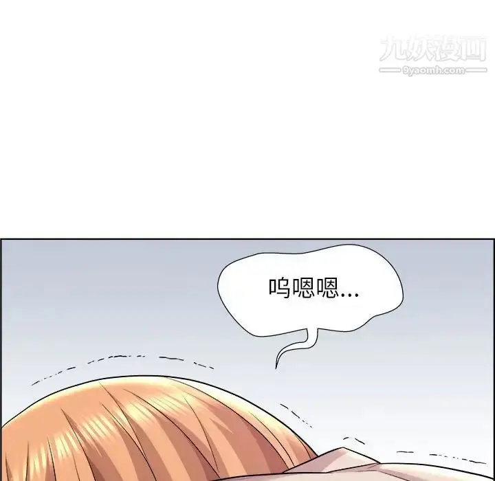 漫画《人性放逐游戏》第16话第27张图