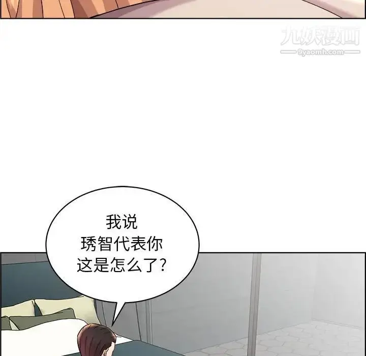 漫画《人性放逐游戏》第16话第28张图