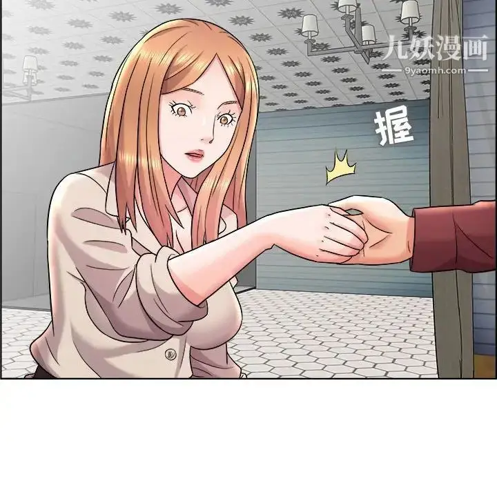漫画《人性放逐游戏》第16话第45张图