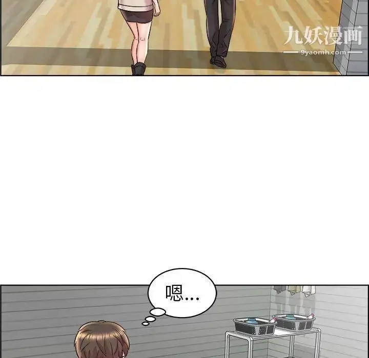 漫画《人性放逐游戏》第16话第48张图