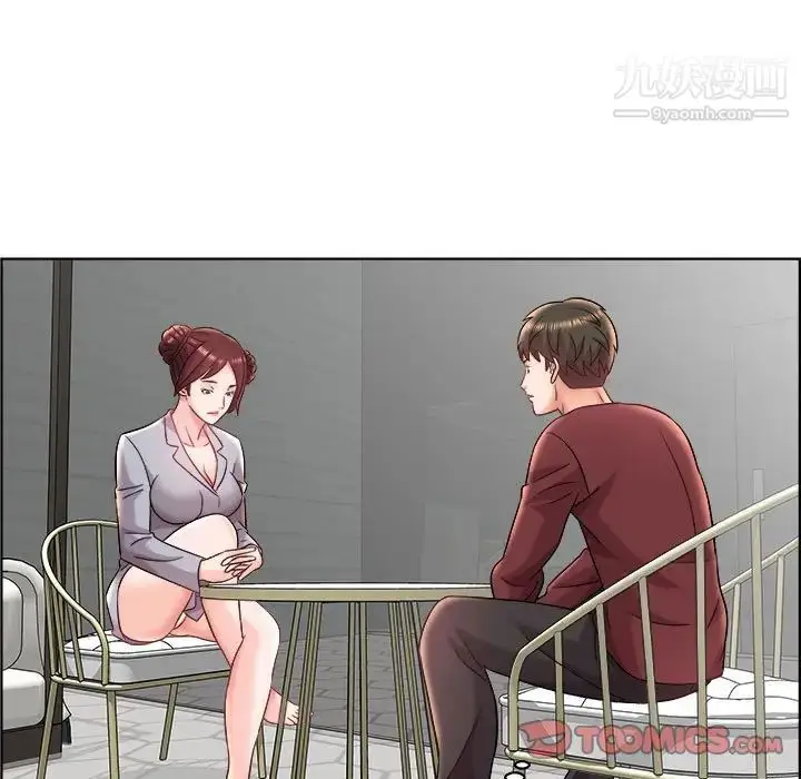 漫画《人性放逐游戏》第16话第6张图
