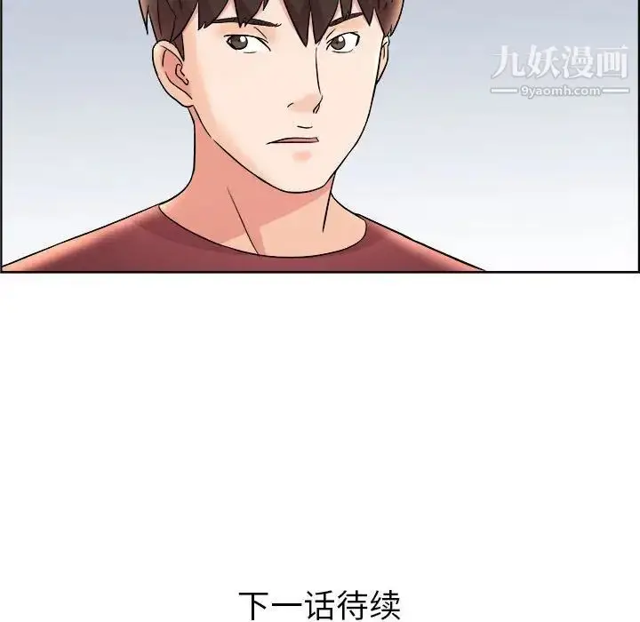 漫画《人性放逐游戏》第16话第88张图