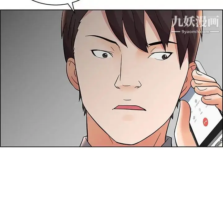 漫画《人性放逐游戏》第12话第28张图