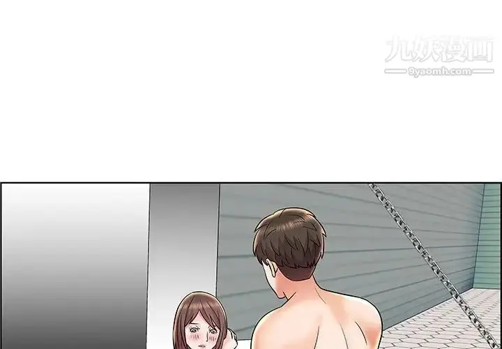 漫画《人性放逐游戏》第12话第3张图