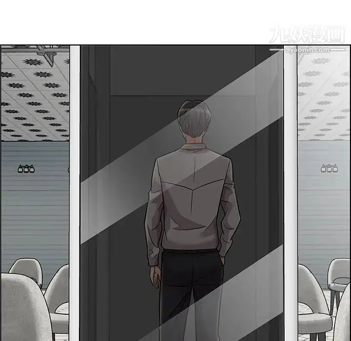 漫画《人性放逐游戏》第12话第53张图