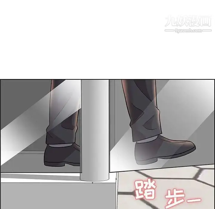 漫画《人性放逐游戏》第12话第61张图