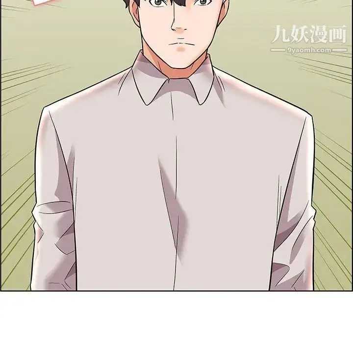 漫画《人性放逐游戏》第12话第63张图