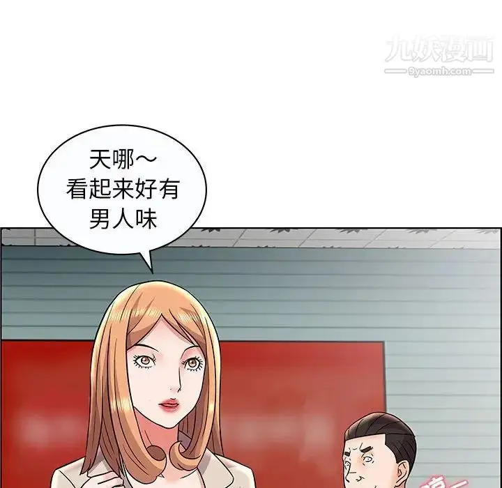漫画《人性放逐游戏》第12话第64张图