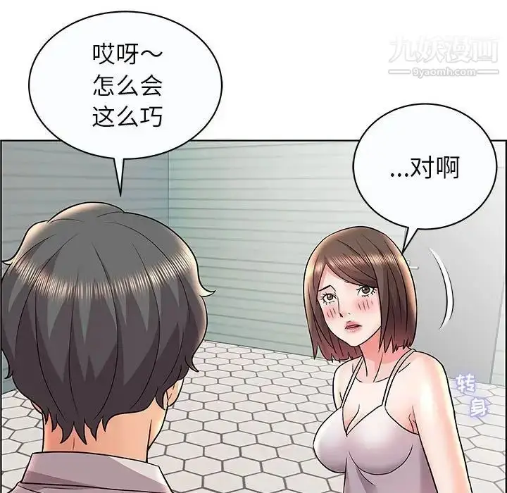 漫画《人性放逐游戏》第12话第88张图