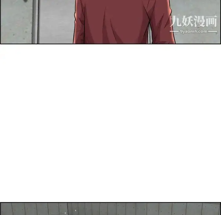 漫画《人性放逐游戏》第23话第32张图