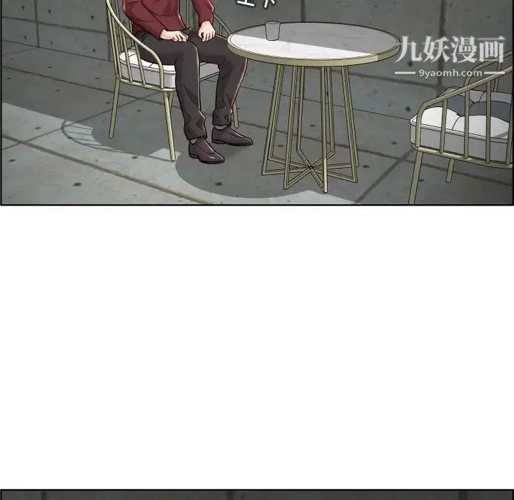 漫画《人性放逐游戏》第23话第39张图