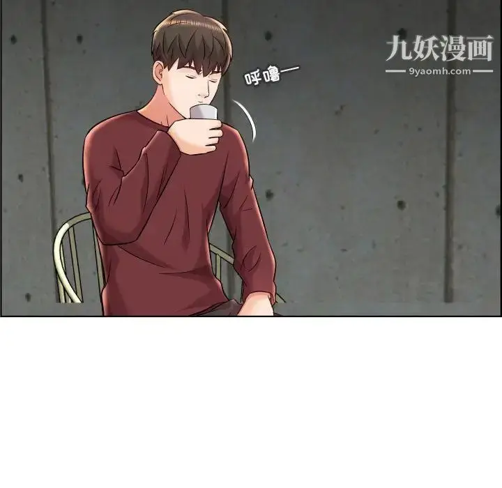 漫画《人性放逐游戏》第23话第40张图
